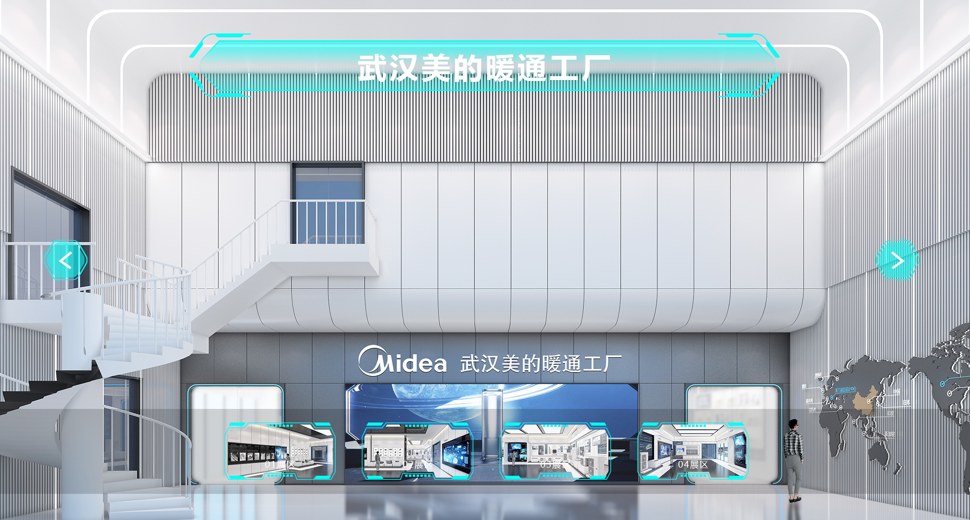 仙桃企业展厅